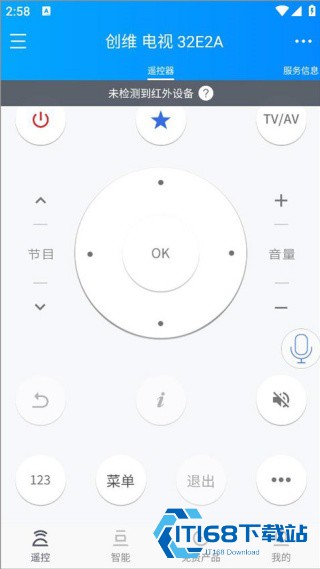 遥控精灵TV版
