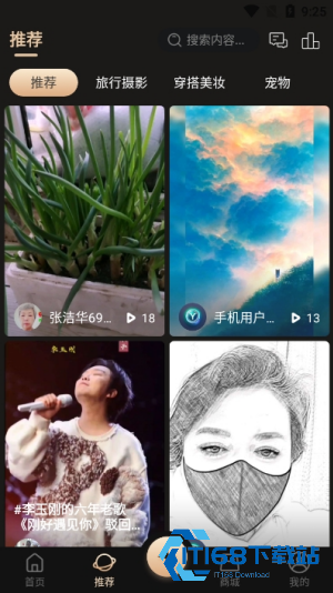 悦目最新版