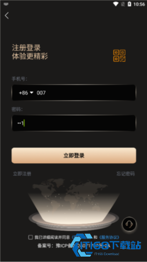 悦目最新版