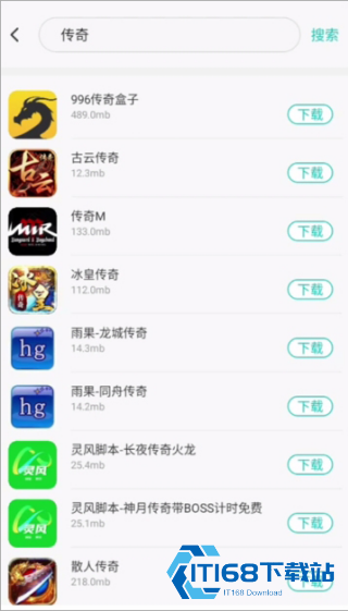 快云游云手机
