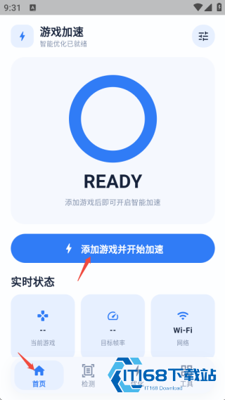 冷眸画质怪兽lite
