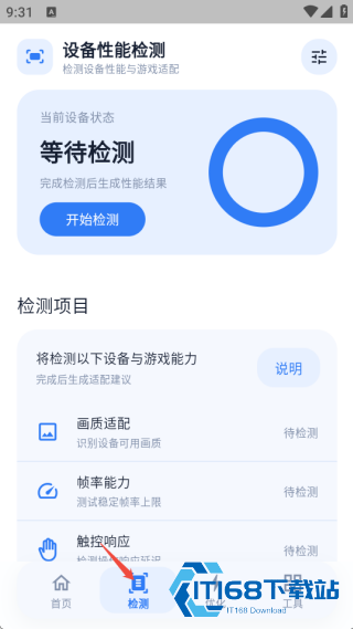 冷眸画质怪兽lite