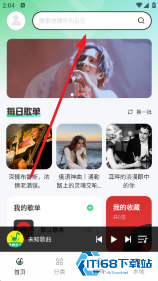 西瓜免费音乐最新版