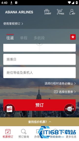 韩亚航空