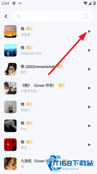 西瓜免费音乐最新版