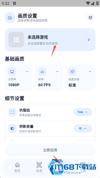 冷眸画质怪兽lite