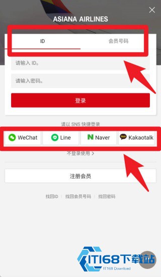 韩亚航空