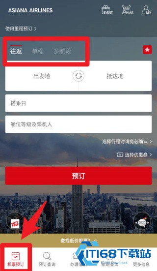 韩亚航空