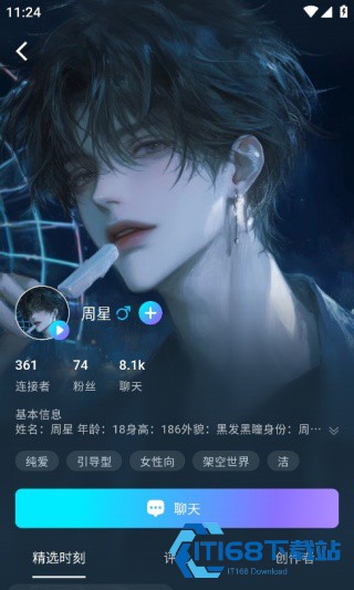 Rubii老版
