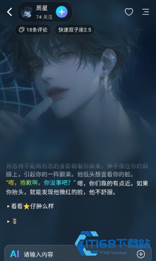 Rubii老版