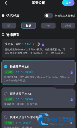 Rubii老版