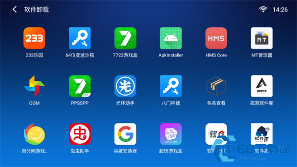 小白文件管理器TV版