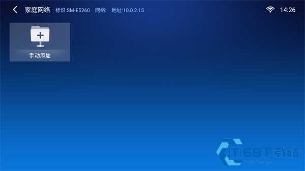 小白文件管理器TV版