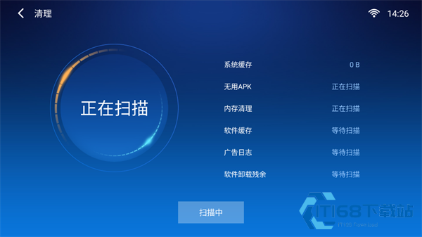 小白文件管理器TV版