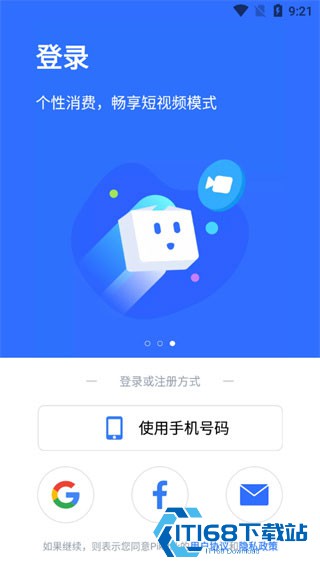 PikPak老版本