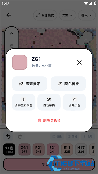 拼豆喵