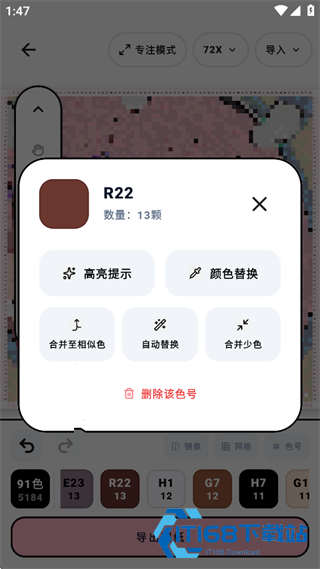 拼豆喵