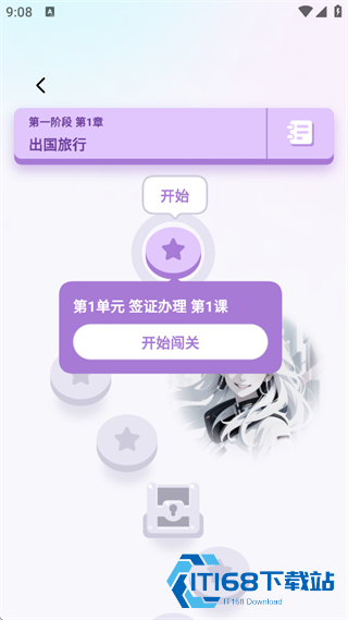 咕噜口语