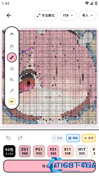 拼豆喵