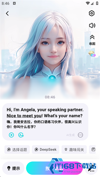 咕噜口语