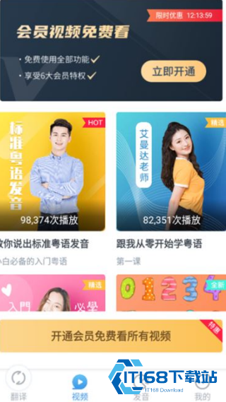 白话翻译