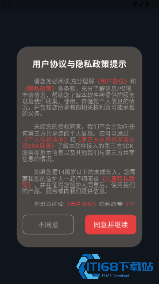 白话翻译