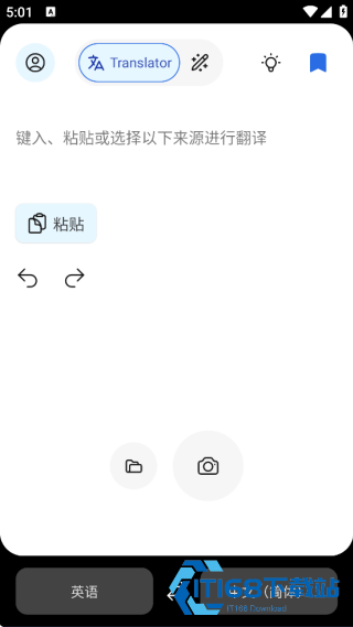 Deepl翻译器安卓版