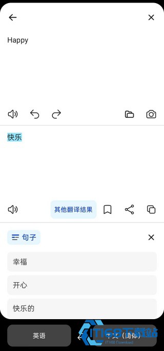 Deepl翻译器安卓版