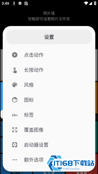 Square Home