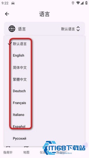 Gpsspeed中文版