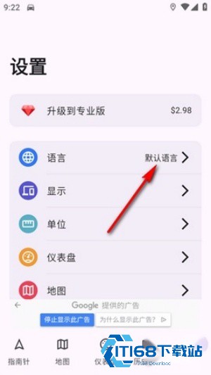 Gpsspeed中文版