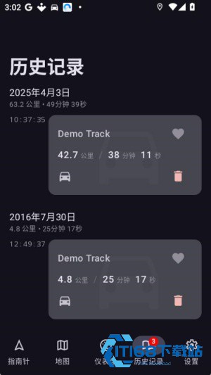 Gpsspeed中文版