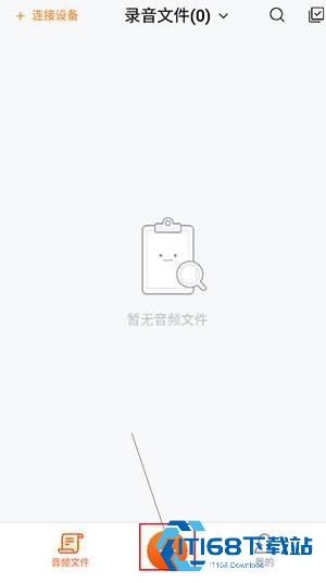 搜狗录音笔最新版