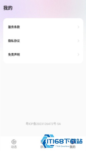 拇指壁纸