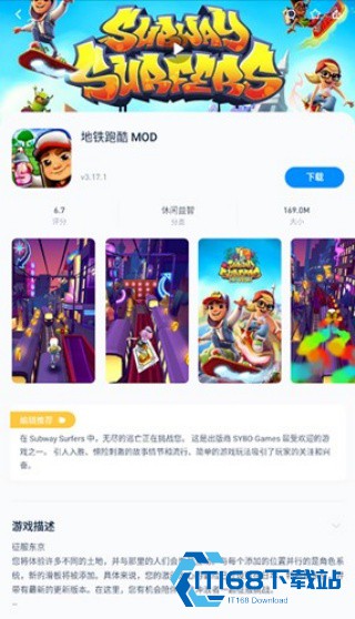 兔兔助手安卓版