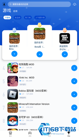 兔兔助手安卓版