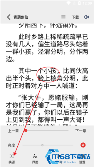 一键书阁