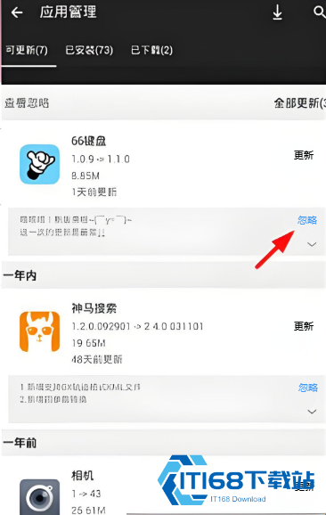 手机乐园最新版