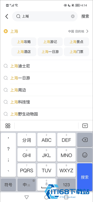 马蜂窝