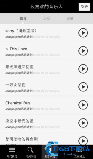 豆瓣音乐人安卓版