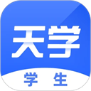 天学英语学生端