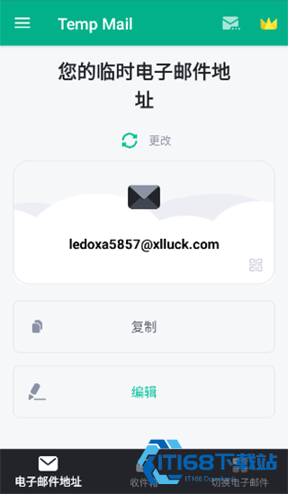 TempMail临时邮箱