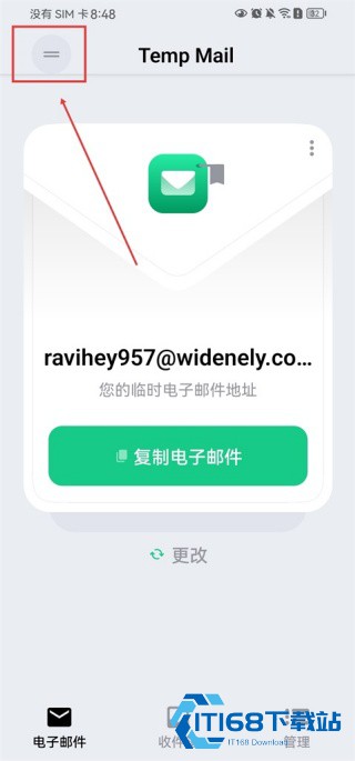 TempMail临时邮箱