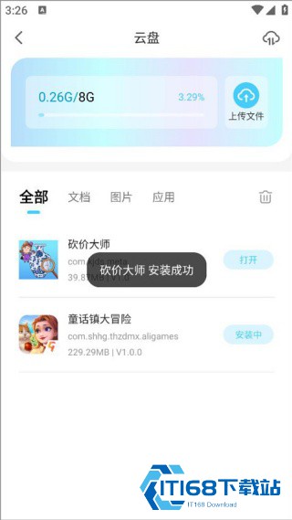 小滴云手机