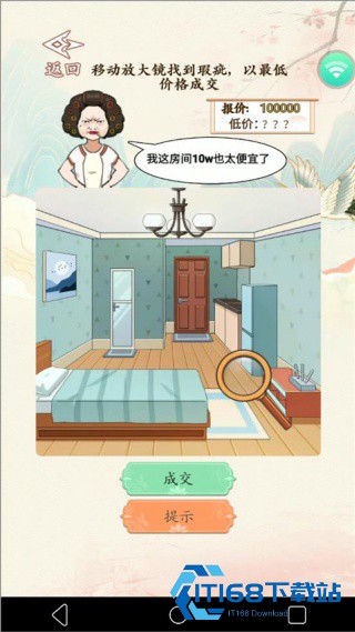 小滴云手机