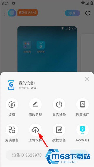 小滴云手机
