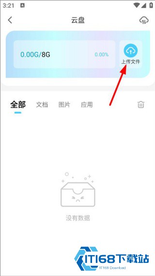 小滴云手机