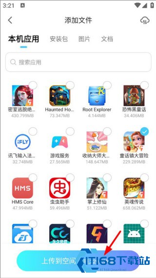 小滴云手机