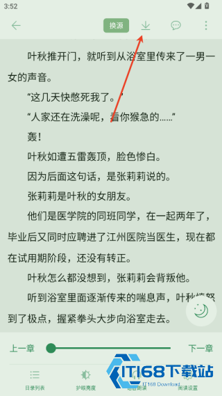 橙子阅读