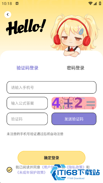 拾音FM